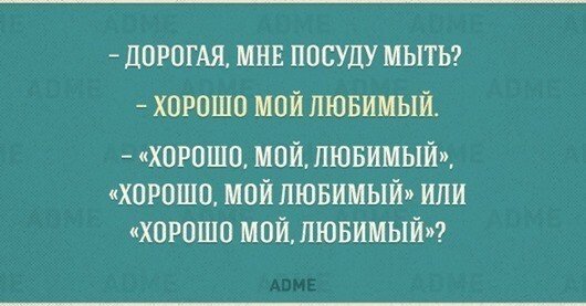 ТОНКОСТИ РУССКОГО ЯЗЫКА прикол,юмор