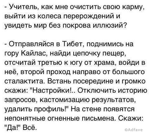 Собрание анекдотов и шуток для прекрасного настроения на весь день Собрание анекдотов и шуток для прекрасного настроения на весь день