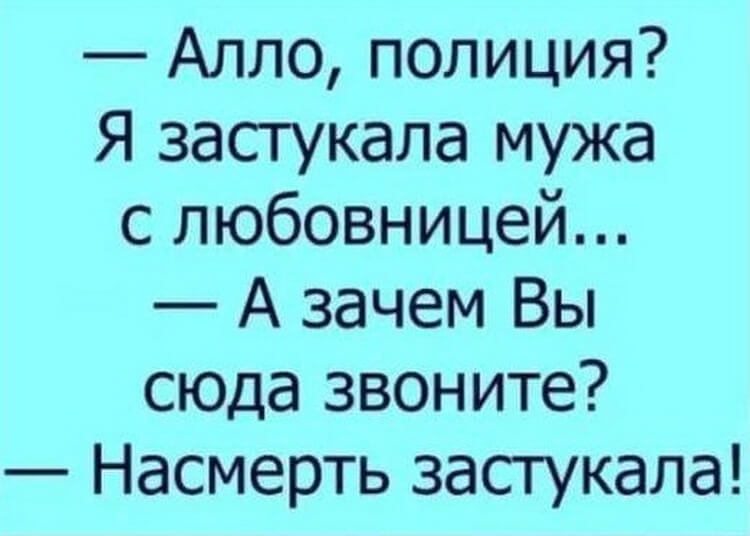 Истины о женщинах с которыми не поспоришь Весёлые,прикольные и забавные фотки и картинки,А так же анекдоты и приятное общение