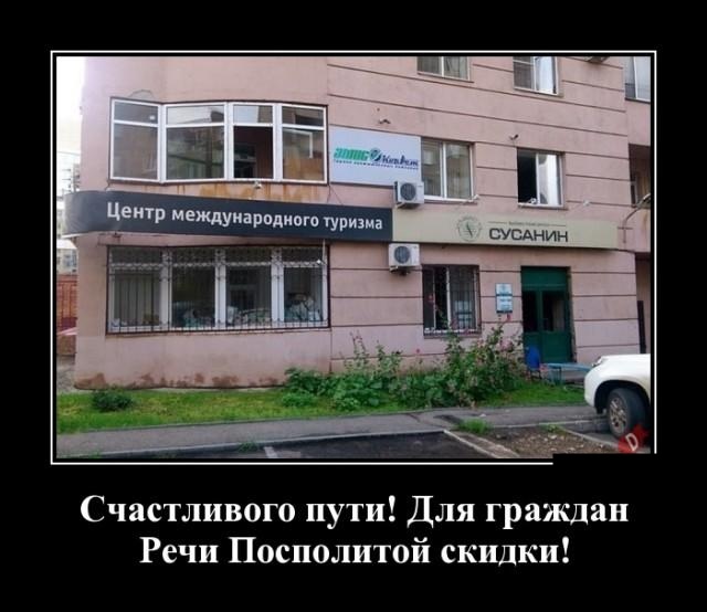 Новые демотиваторы. Черный юмор и издёвка со злорадством Новые демотиваторы. Черный юмор и издёвка со злорадством