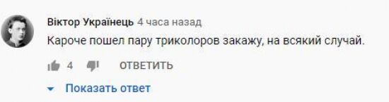 Украинцы посмеялись над очередным заявлением Киева о наступлении России на Украину