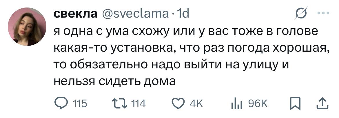 Уволился, потому что работа мешала моему лету Уволился, потому что работа мешала моему лету