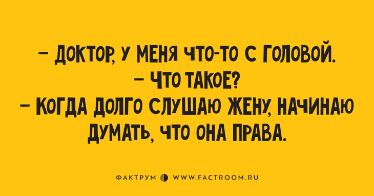 Весьма занятные анекдоты, которые читаются на одном дыхании