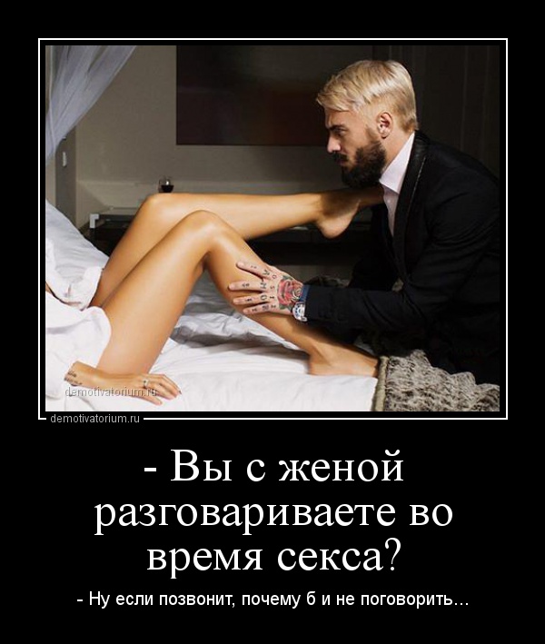 Зачетные демотиваторы про девушек и женскую логику со смыслом Зачетные демотиваторы про девушек и женскую логику со смыслом веселые демотиваторы про девушек