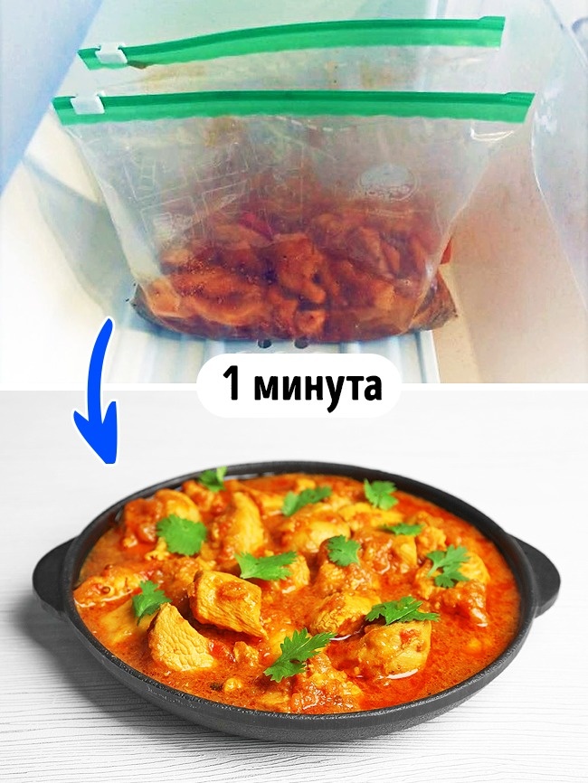 как сократить время готовки