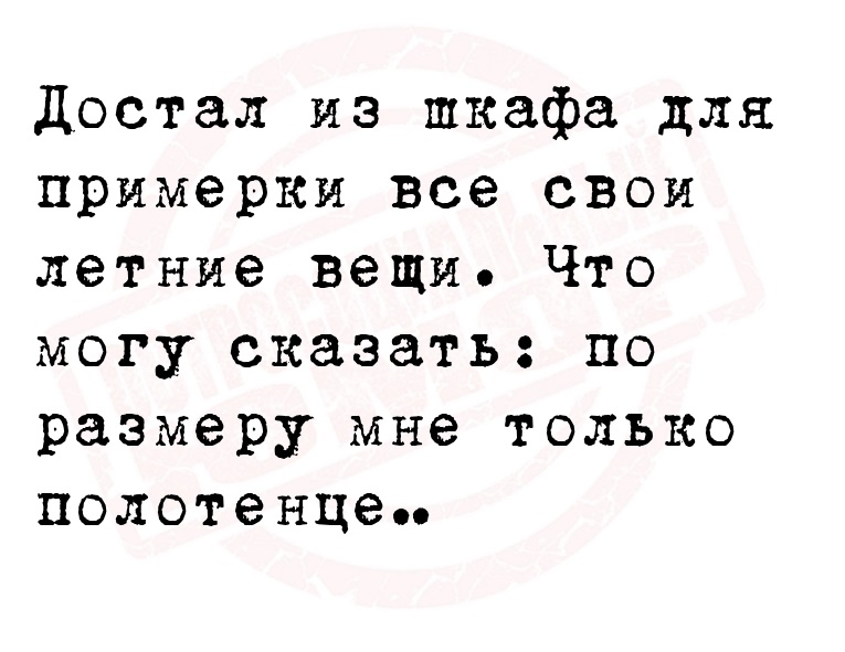 Юмор из интернета 743 Юмор из интернета 743 позитив,смех,улыбки,юмор