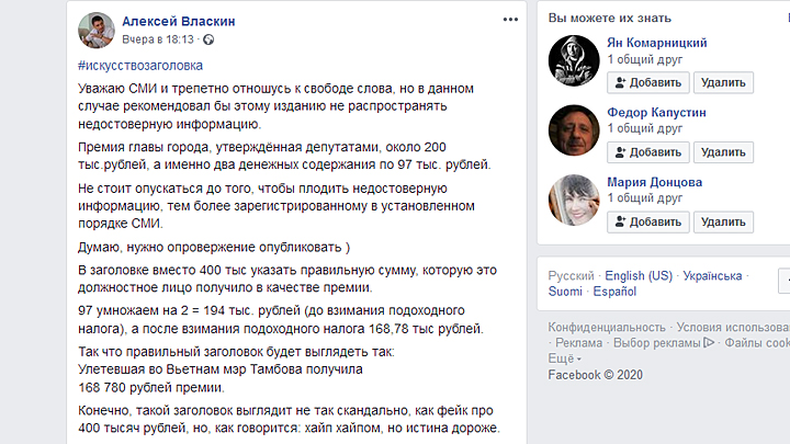 Счастливо оставаться с вашим коронавирусом: Чиновники и врачи отправились на отдых марта, Макаревич, пандемии, Тамбова, когда, время, таких, отпуск, момент, разгар, тысяч, может, которая, условиях, Кристина, области, Наталии, после, несколько, города