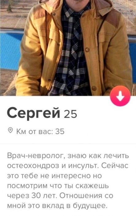 Меня обидеть легко, а вот убежать потом трудно анекдоты,веселье,демотиваторы,истории из жизни,приколы,смех,юмор