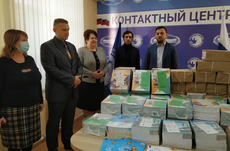 Россия подарила Молдове более 4 тысяч учебников