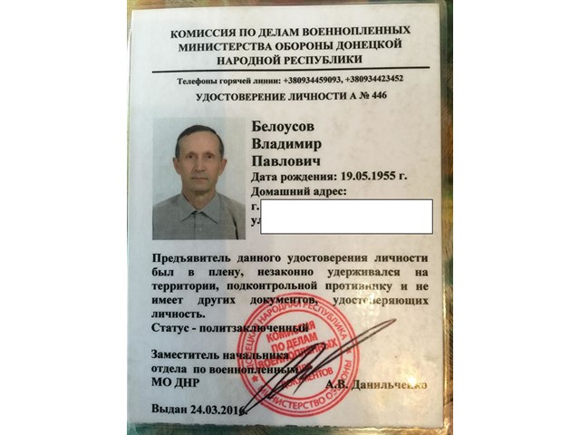 Не только Мариуполь: жуткие истории выживших в краматорской тюрьме СБУ украина