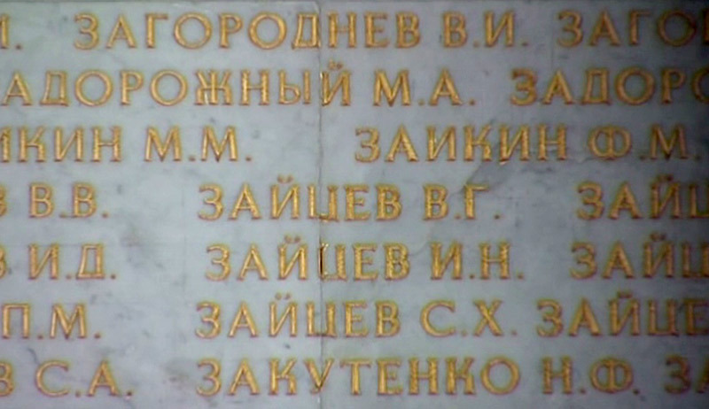 "Заяц", которого боялись "волки" "Заяц", которого боялись "волки" Война и мир