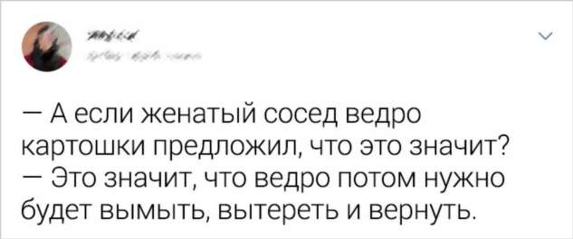 15 бесстрашных людей, которые умеют невозмутимо выпутаться из любой истории