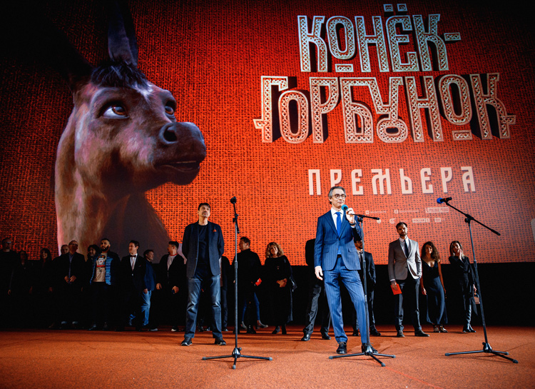 Алексей Чадов с сыном, Мария Кожевникова с детьми и другие гости премьеры фильма "Конек-Горбунок" Звезды,Красная дорожка