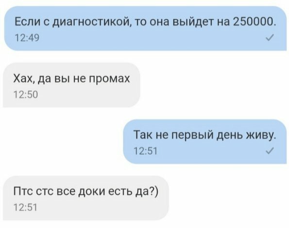 Когда покупатель отказался от своего предложения Когда покупатель отказался от своего предложения