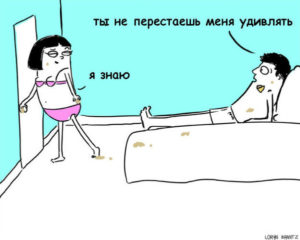 10 действенных способов, как свести с ума мужчину в постели