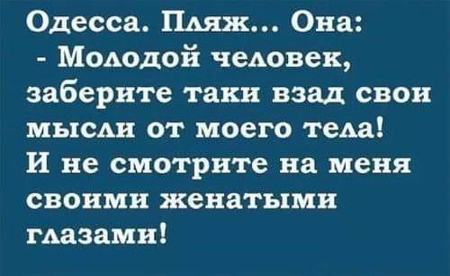 В природе есть трое существ, которые при минус 25°С никогда не мёрзнут... весёлые