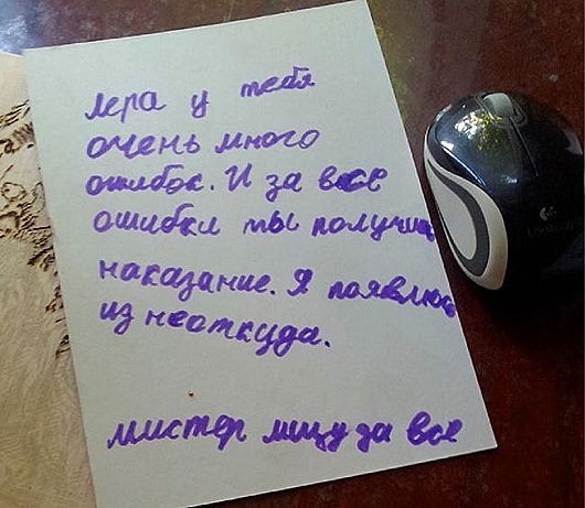 Записки, которые могли написать только дети 