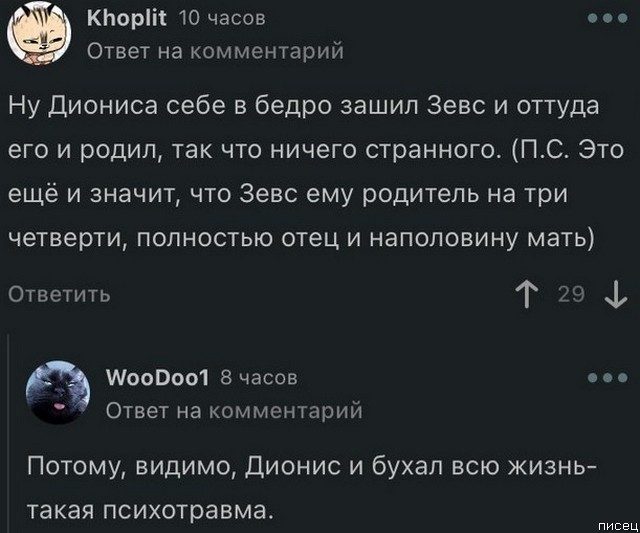 100% приколы из социальных сетей. Шикардос! позитив,смешные картинки,юмор