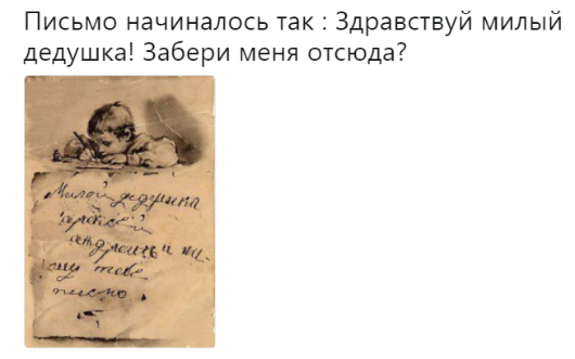 Письмо ваньки на деревню. Чехов письмо на деревню дедушке. Письмо Ваньки Жукова. На деревню к дедушке. Письмо Ваньки Жукова на деревню дедушке.