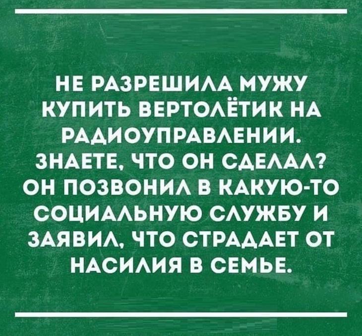 22 шутки в картинках, которые повеселят всех и каждого 