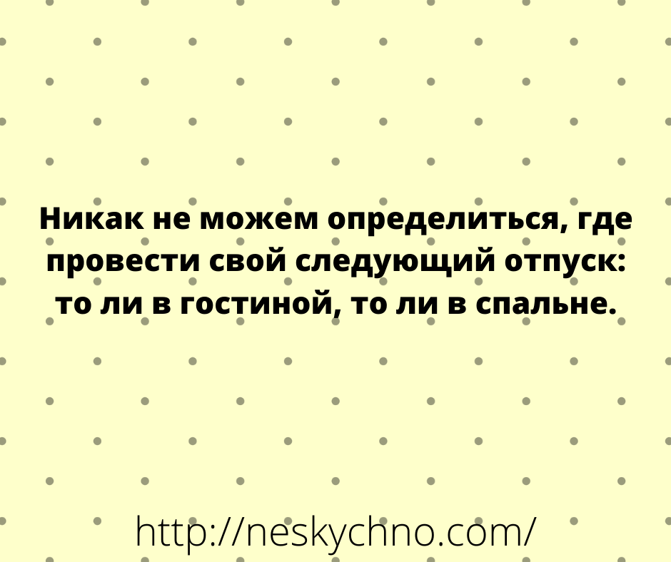 Замечательная подборка анекдотов и шуток в картинках 
