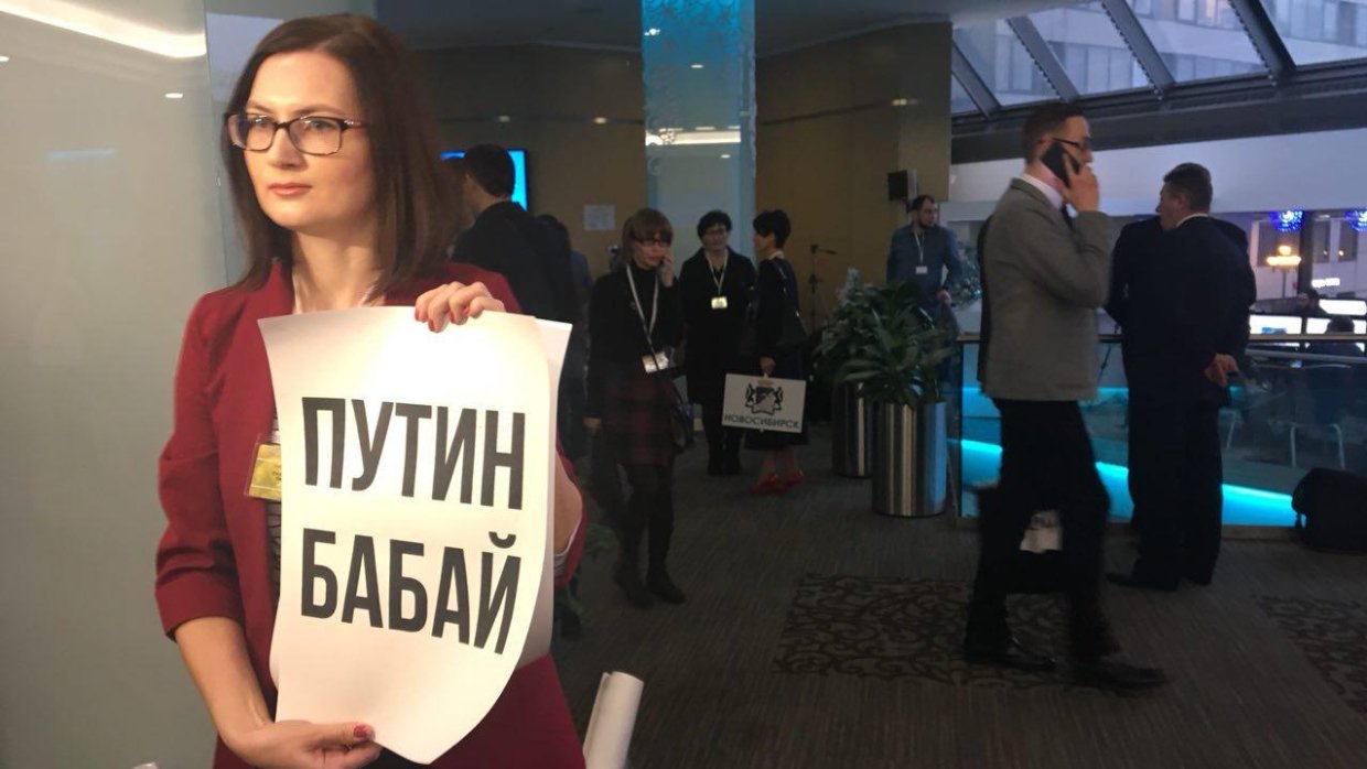 «Путин бабай»: президент отметил необычный плакат в зале пресс-конференции