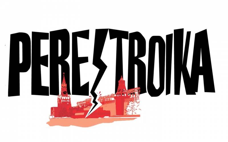 1204 год российской цивилизации: поражение