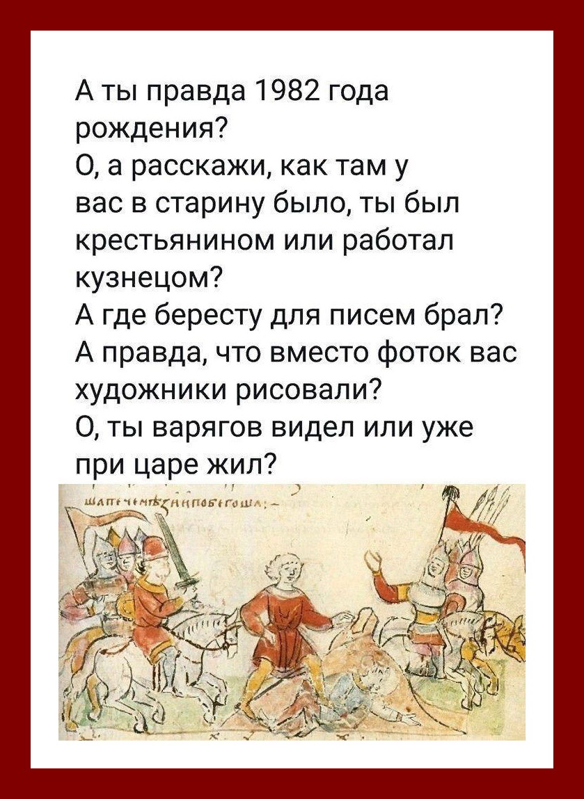 Трудовик говорит ученику: - Сидоров, ты чего в розетку полез?... экрану, студенты, блюда, кухни, слайд, подходит, кафедре, военной, лежат, оказывается, хохота, слайды, говорит, запивать, доске, изображение, снова, перевернутым, русскую, кухню