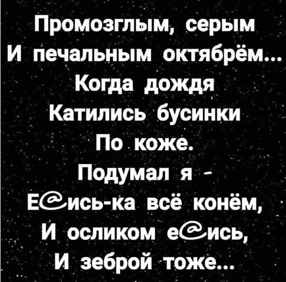 Если делать нечего, значит, ты плохо искал, что делать. Или тебя плохо искали, чтобы заставить работать человека, настоящая, жизни, несколько, спустить, курок, всётаки, придётся 