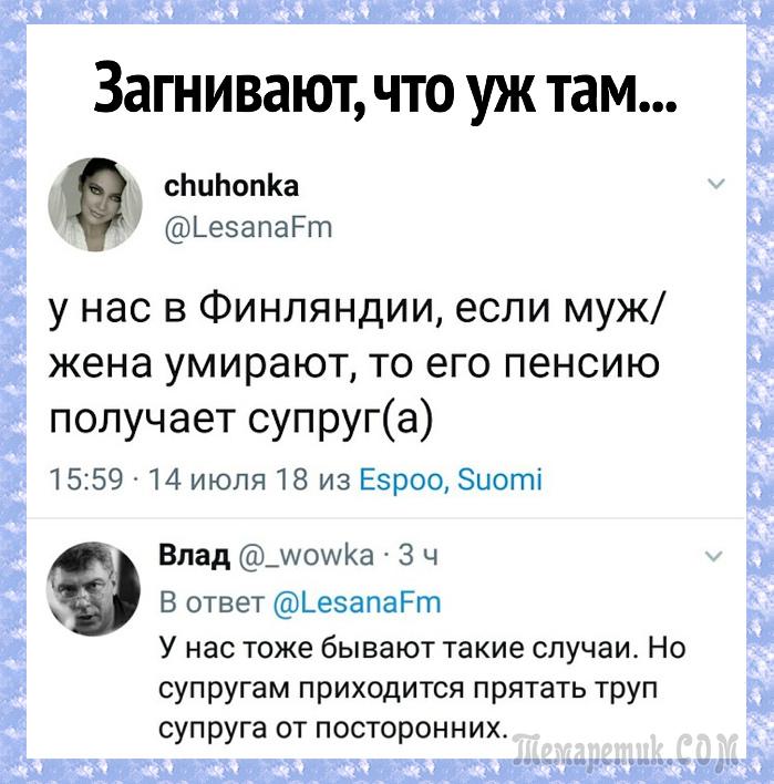 Картинки для хорошего настроения) веселье