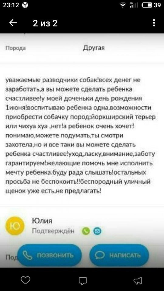 Истории и приколы про "яжматерей"  позитив,смешные картинки,юмор