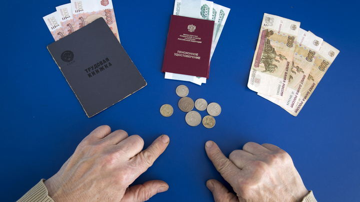 СТАЛО ИЗВЕСТНО, СКОЛЬКО ПРАВИТЕЛЬСТВО СЭКОНОМИЛО НА ВЫПЛАТАХ ПЕНСИОНЕРАМ С 2015 ГОДА