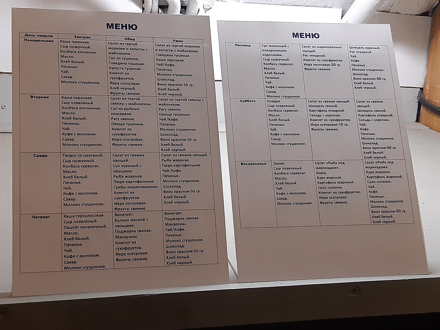 Три выходных дня на Вологодчине - окунуться в историю, побродить по деревням, побывать в чреве подводной лодки. Три выходных дня на Вологодчине - окунуться в историю, побродить по деревням, побывать в чреве подводной лодки.