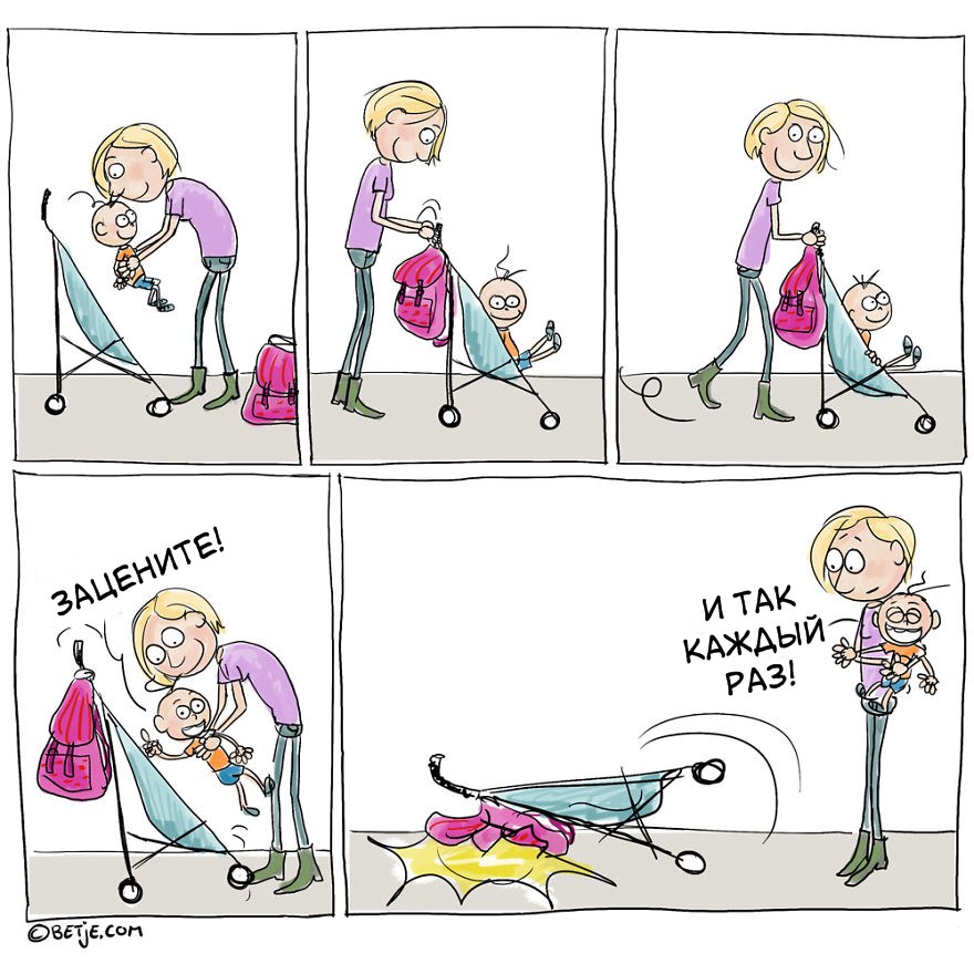 Родитель картинки смешные