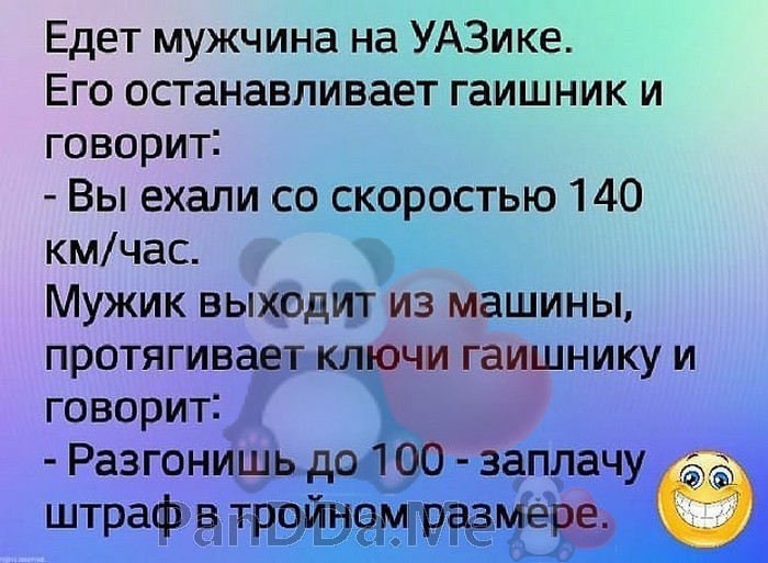 Мы не будем вас томить долгим ожиданием от нас хороших и душевных историй 