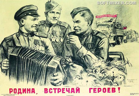 Плакаты времен Великой Отечественной войны Плакаты времен Великой Отечественной войны война,история,плакаты,пропаганда