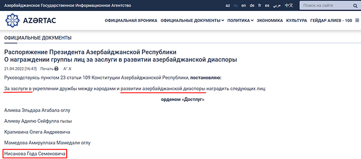 ПОСЛЕДНИЕ НОВОСТИ: 24.09.2023 новости