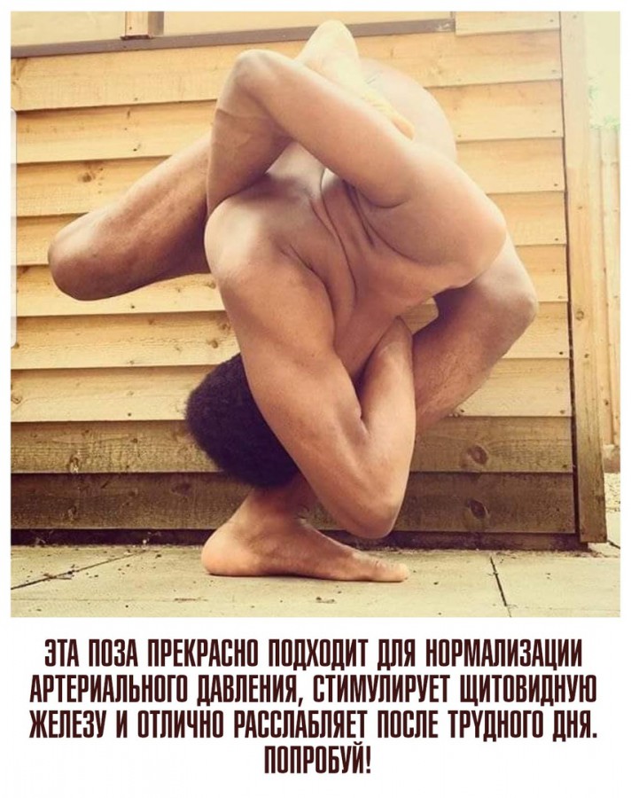 Чёрт Иванович