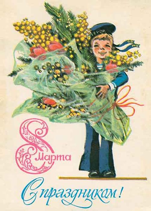 Милая открытка женщине