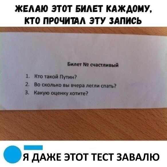- Я где-то слышала, что Wi-Fi особенно вреден для женщин. - Конечно, вреден! Полы не помыты, жратва не готова, а всё потому что Wi-Fi! приколы