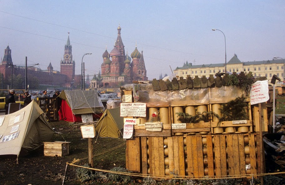 Москва 1990 год