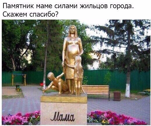 Прикольные картинки с надписью для веселья (12 фото)