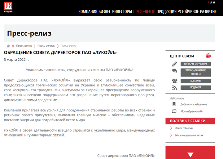 ПОСЛЕДНИЕ НОВОСТИ: 24.09.2023 новости