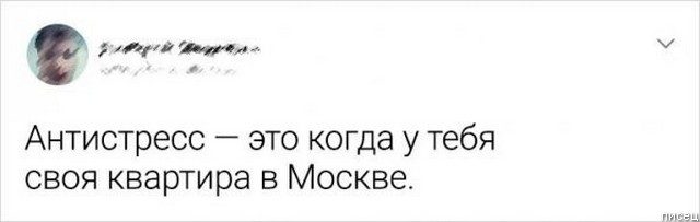 100% ржака из социальных сетей. Удачный сборник! позитив,смешные картинки,юмор
