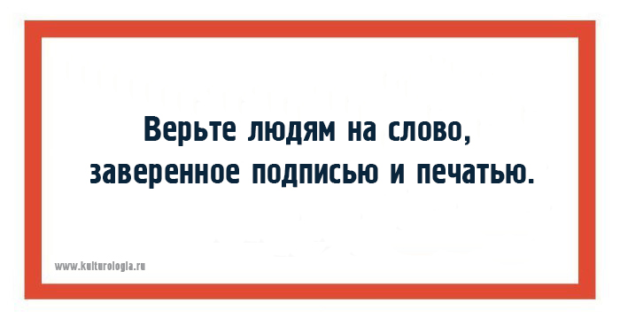 15 забавных открыток-наблюдений для неисправимых оптимистов