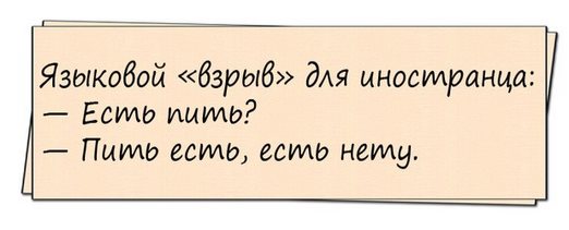 Ревнивые жёны как декабристки — всегда готовы следовать за мужьями по ссылкам Тамара, можно, Мужик, глаза, сейчас, парня, парты, сторону, совсем, маленькая, сдохну, совершенно, перед, когда, зеркало, сидел, очень, стоит, найдется, вертолете