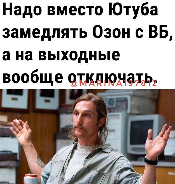 Глядя на своих бывших, начинаешь реально сомневаться в своей адекватности 