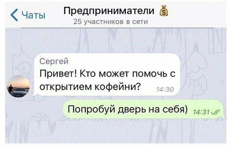 Несколько комичных смс-переписок Несколько комичных смс-переписок