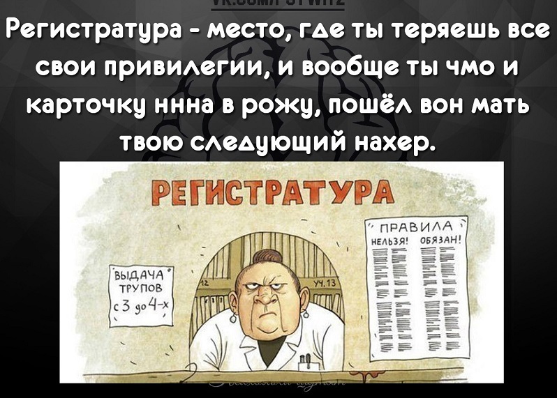 Если делать нечего, значит, ты плохо искал, что делать. Или тебя плохо искали, чтобы заставить работать человека, настоящая, жизни, несколько, спустить, курок, всётаки, придётся 