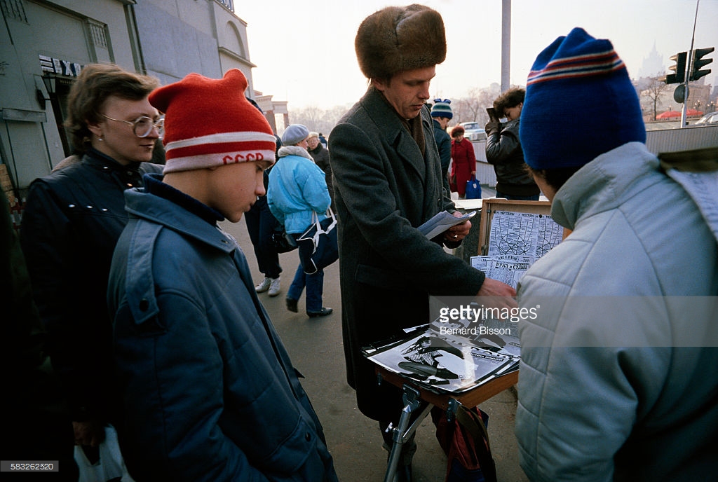 Совковая уличная мода. 